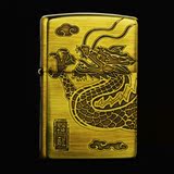 包邮 专柜正品 芝宝ZIPPO 纯铜四面精雕 打火机 环绕神龙