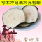 上下架计划:瘦身花草茶减脂果瘦身果越南进口去脂消脂瘦瘦果瘦身果刮油茶包邮