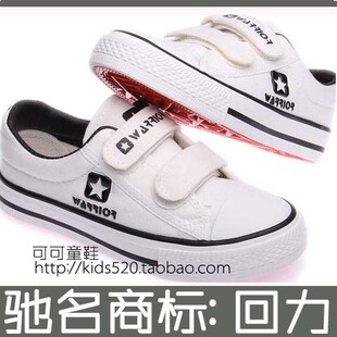  正品回力 儿童鞋小白鞋 白色帆布鞋 白球鞋舞蹈鞋男童女童601特价