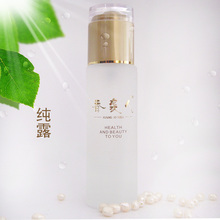 旗舰店 香袭人天然玫瑰纯露100ml 美白 保湿 抗氧化 花水 爽肤水
