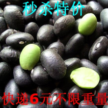 2011�»��ؼۺ�������о�ڶ� �»� �ڷ������ڶ�500�˿��6Ԫ����