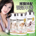 三皇冠 辉煌保健独家销售 强效丰满组合 海量顾客反馈