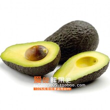 爱吃鲜果吧 墨西哥进口牛油果 酪梨 宝宝最佳营养新鲜水果5颗包邮
