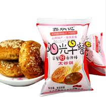 【精选】正宗太谷饼十大品牌,正宗太谷饼,正宗