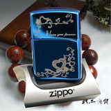 原装正品zippo打火机蓝冰永恒的爱 送8件大礼+包邮！