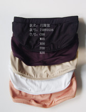 播 专柜正品 月朦胧 抹胸 裹胸 2011春款 两件20元