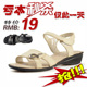 2012夏季新款日常休闲舒适低跟小坡跟镂空凉鞋女鞋 清仓特价秒杀
