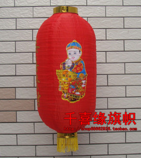  8寸大红灯笼喜庆灯笼高高挂冬瓜灯笼批发印字恭喜发财/吉祥如意