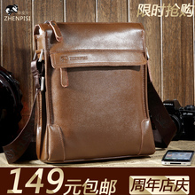 ��Ƥʿ �а� ����ʱ�� ���� ����� б��� ipad�� ����Ƥ�� ����