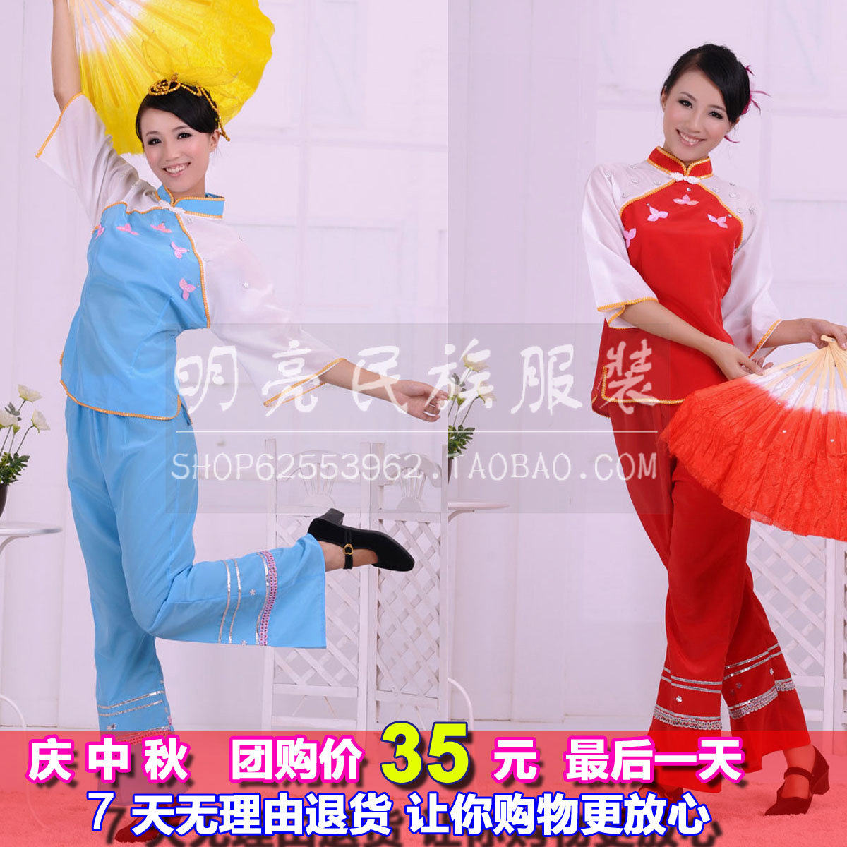 古典舞白袖子姐妹装扭秧歌服装古装腰鼓扇子舞蹈服演出服舞台服装