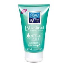 泽平 黑头消洁面爽*中药去黑头产品*去黑头控油收缩毛孔*超级好用