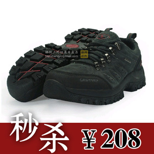 骆驼登山鞋 登山鞋品牌 户外登山鞋 哥伦比亚登山鞋 淘宝网登山鞋品牌排名 - 一起过 - 一起过 骆驼登山鞋 登山鞋品牌 户外登山鞋 哥伦比亚登山鞋 淘宝网登山鞋品牌排名 - 一起过 - 一起过