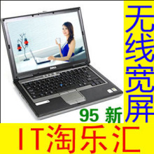 DELL D620 酷睿<span class=H>双核</span> T2400 <span class=H>二手</span><span class=H>笔记本</span><span class=H>电脑</span> 14寸 宽屏 可3G