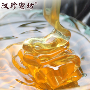  汉珍蜜坊 高端土蜜 农家土蜂蜜 天然蜂蜜 百花蜜 只做高端蜂蜜