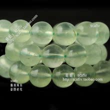 A级饰品批发2012新款4-10纯天然玉石葡萄石绿碧榴圆珠散珠串珠子