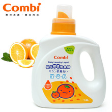 Combi康贝 婴儿柑橘洗衣精/洗衣液 1.2L 9049