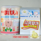 日本明治奶粉1段850g0-9个月质检维码多重正品保障