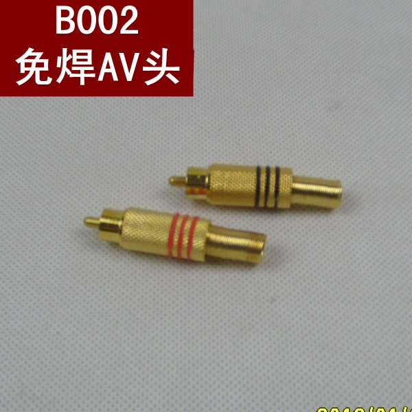免焊莲花头 AV头(免焊)/监控接头/BNC头-B002(免焊AV头)在类目 3C数码配件, 家电影音周边配件, RF头中 - 来自Buy2taobao.com提供专业的淘宝代购服务