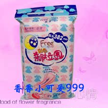 ������ ABC������ FREE&middot;�ɲ�ɫ�׷���Χ����ҹ��˿������������