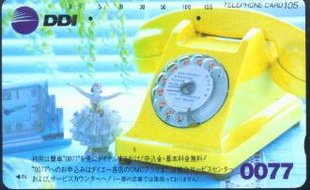 日本电话卡 电话机 DDI日本第二大长话运营商