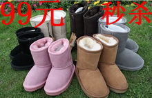 99Ԫ��ɱ ����Ƥëһ��UGG��ͯѥͯЬ��Ʒ2011ѩ��ѥ5281ţƤ��ë