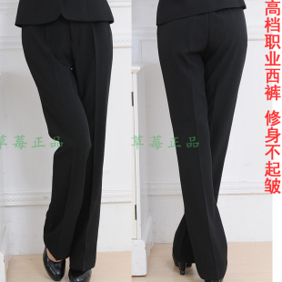  秋季女士职业西装裤子正装裤修身微喇黑色商务品牌高档中腰