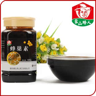  蜂巢素正品500g 鼻炎咽炎克星 蒙山蜂人老巢蜂蜜熬制 买3送1 包邮