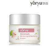 悠语yoryu 天竺葵润白滋养霜 保湿/美白/面霜