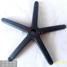 只赚信誉！老板电脑椅配件加厚黑色塑料五星脚架可选脚爪长度