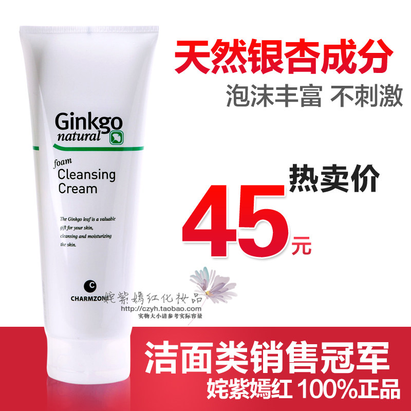 韩国原装正品 <span class=H>婵真</span><span class=H>银杏</span>泡沫<span class=H>洗面</span><span class=H>奶</span> 女士洁面乳200g 美白去黄卸妆