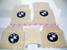 防滑型/汽车脚垫专车专用型/宝马523li脚垫/5系脚垫/<span class=H>汽车用品</span>超市