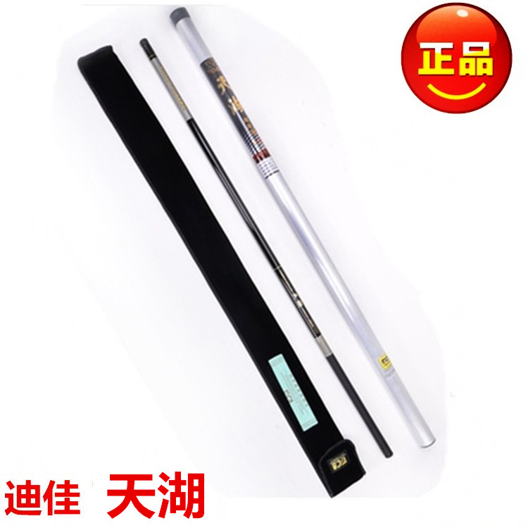 quality goods fishing gear BIODROGA Heaven Lake 7 m 8 m 9 m Catfish Rod Hand pole tradition Stream Fishing rod Hard tone Catfishin the Outdoor/Mountaineer/Camping/Travel Goods , Fishing equipment , Fishing rod category - from Buy2taobao.com to provide professional Taobao agent buy service