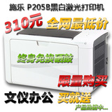 taobao english 16599408666
