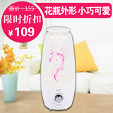 爱普正品 增湿器 空气加湿器 迷你 超静音 家用/办公室 特价包邮