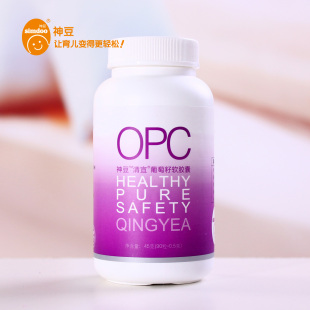  清宜 葡萄籽软胶囊 100%原花青素OPC 皮肤抗衰老 淡斑