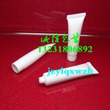 10克（毫升）软管瓶 化妆品瓶 膏霜瓶 乳液瓶 洗面奶瓶挤压瓶