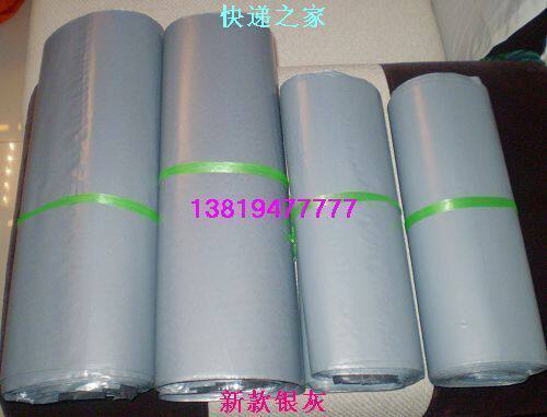 限量 8周年厂庆 新型 银灰款32*47快递袋 包装袋 破坏性