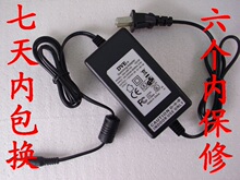 特价正品！DVE(帝闻) 12V 3A液晶显示器电源，监控电源适配器