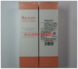 华桑美容护肤-清莹润白精华乳 100ml 消保计划 放心选购！
