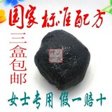 【秒爆品】 鹿胎膏 正品 高纯度 调经 痛经 宫寒不孕 多囊 秒杀