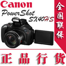����½�л� ����� ��ǿ�������� ��Canon/����PowerShot SX40 HS