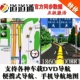 道道通地图最新版 道道通地图2012版 道道通5.3 道道通导航升级