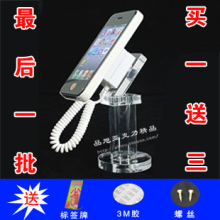 手机展示架 iphone苹果体验真机底座 手机座 亚克力防盗支架批发