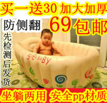 jilong婴儿充气浴盆 婴儿洗澡盆沐浴盆 宝宝洗澡盆 婴儿浴盆包邮