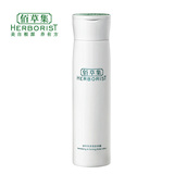 佰草集官方旗舰店百草集新恒美紧肤化妆水150ml爽肤水护肤品正品