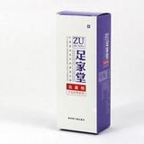 抗菌剂喷雾鞋袜鞋柜 杀菌消毒 预防灰指甲脚气喷剂 灭真菌脚气