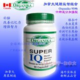 加拿大原装Organika 健脑益智复方银杏、冬虫夏草 补脑增强记忆力