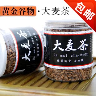  大麦茶 韩国原装 烘培型 进口 批发散装 回奶 养生茶 买就送 包邮