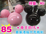 四代米老鼠MP3  4G MP3 感应开机 LED表情  精装十件