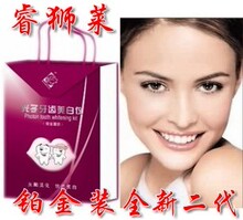 特价睿狮莱美白牙齿冷光牙齿美白产品七天解决黄黑牙四环素氟斑牙